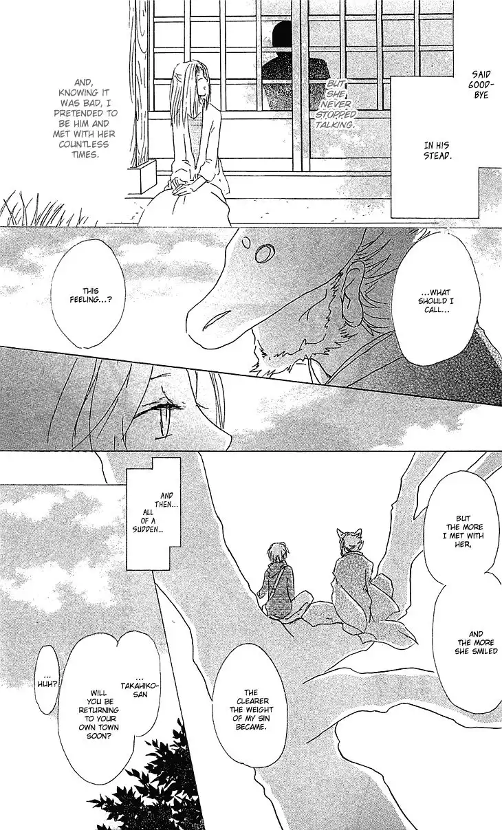 Natsume Yuujinchou Chapter 47 22